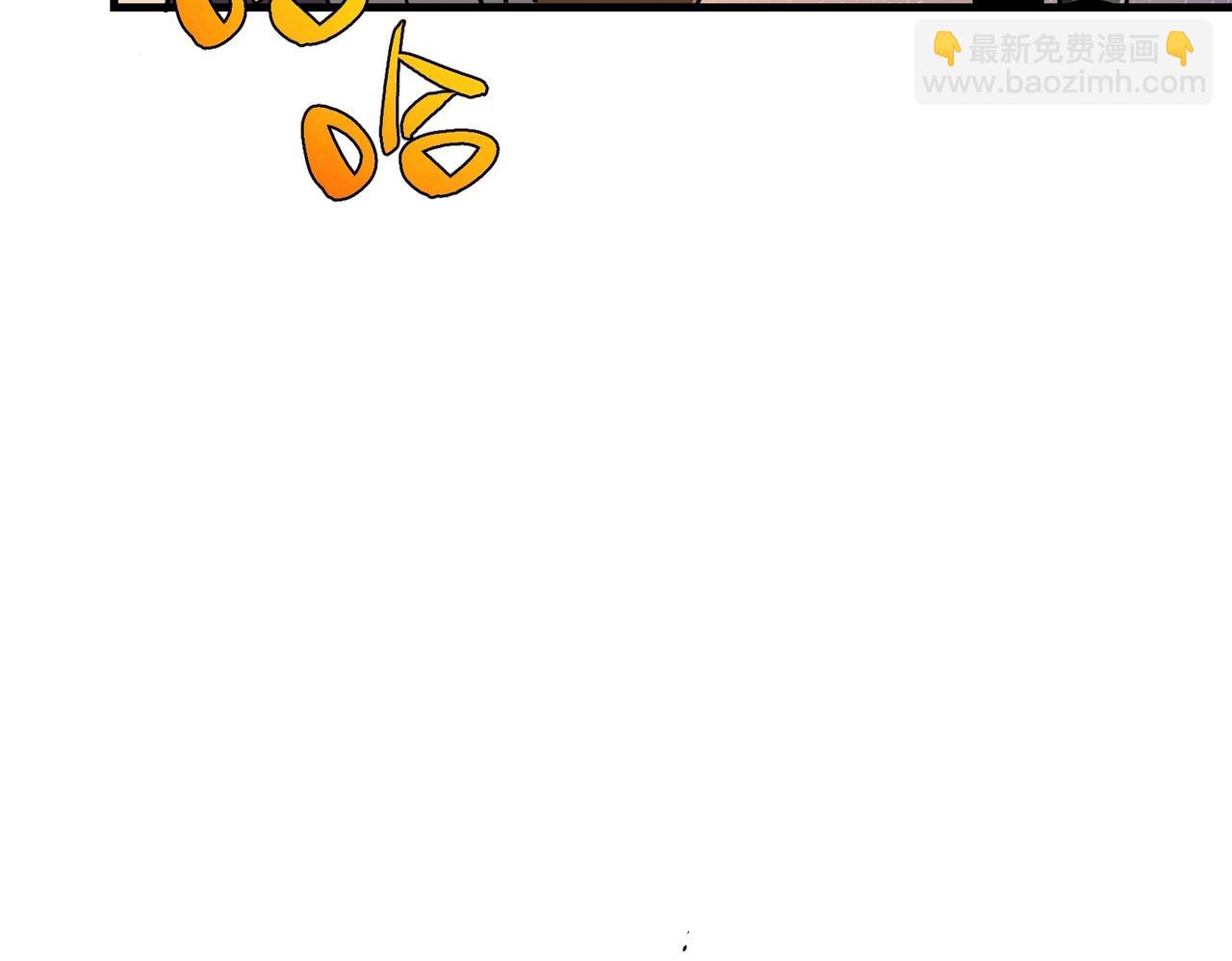 三歲開始做王者 - 第6季第195話 手術(2/5) - 6