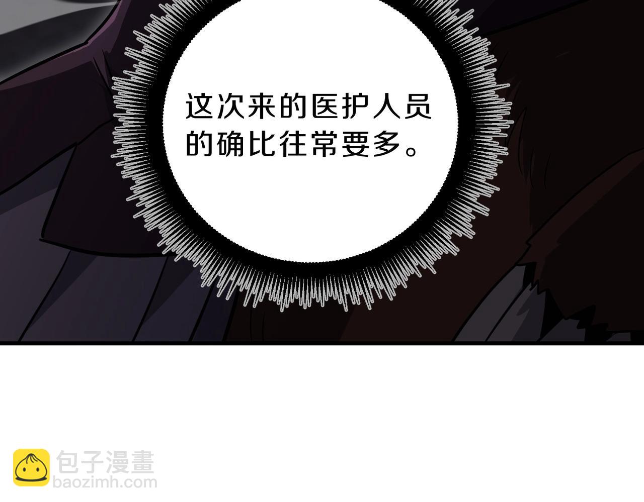 三歲開始做王者 - 第6季第195話 手術(2/5) - 2