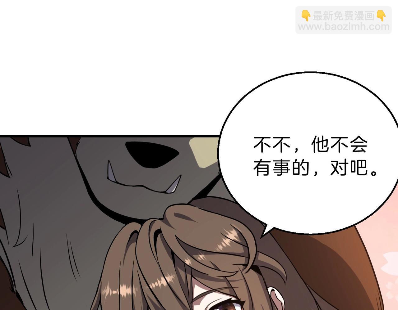 三歲開始做王者 - 第6季第195話 手術(2/5) - 4