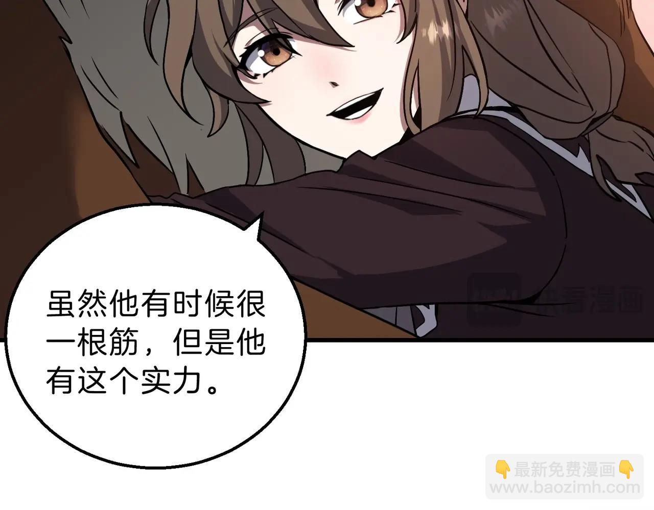 三歲開始做王者 - 第6季第195話 手術(2/5) - 5