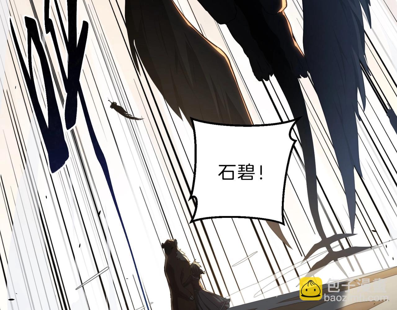 三歲開始做王者 - 第6季第195話 手術(2/5) - 1