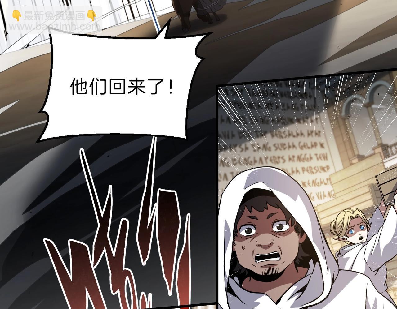 三歲開始做王者 - 第6季第195話 手術(2/5) - 2