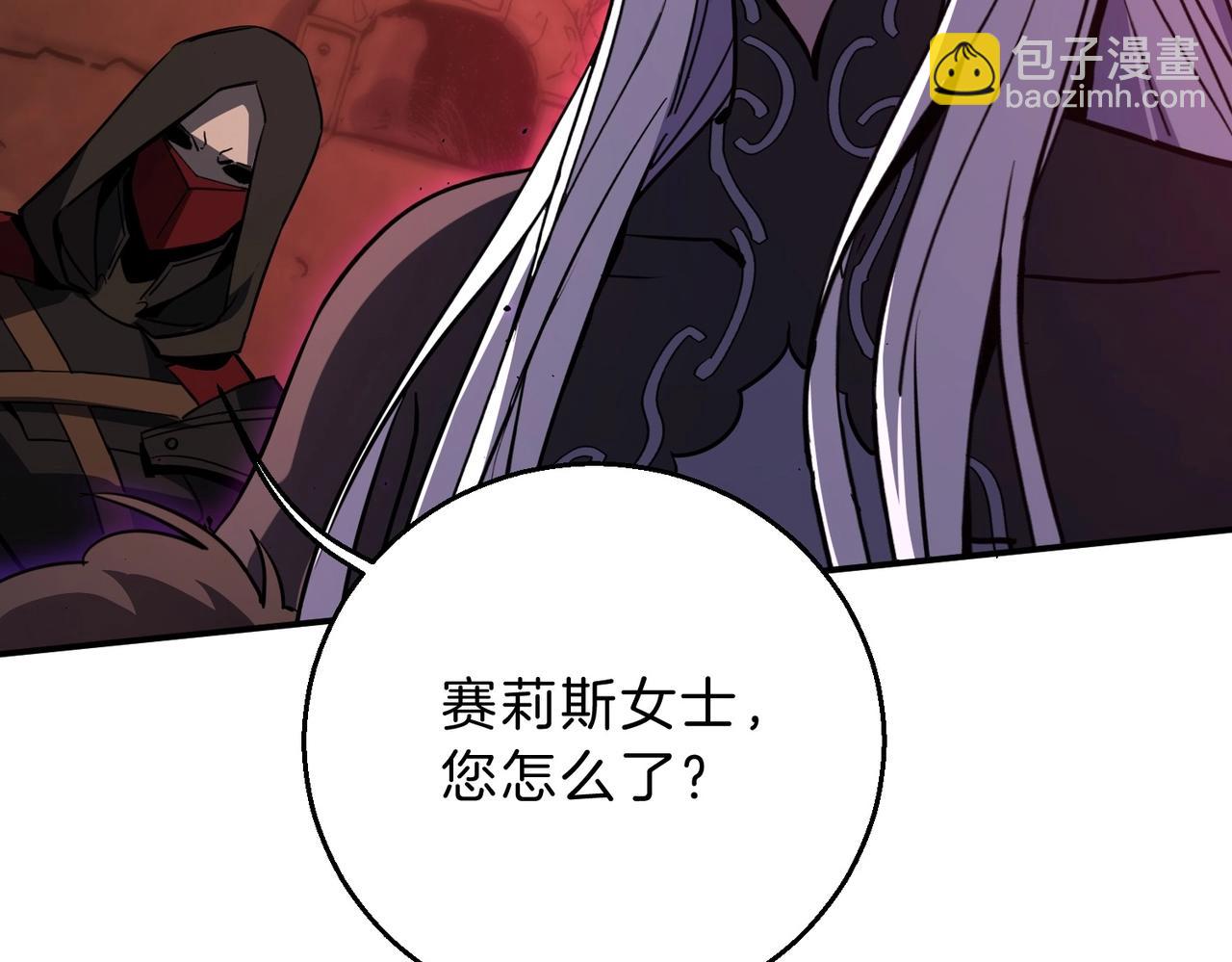 三歲開始做王者 - 第6季第195話 手術(1/5) - 1