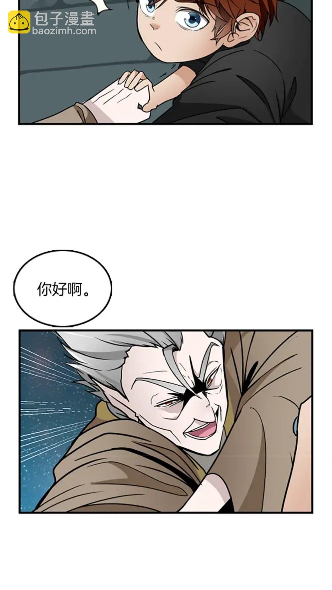 三歲開始做王者 - 第1季第21話 讓我看看你的實力(2/2) - 1