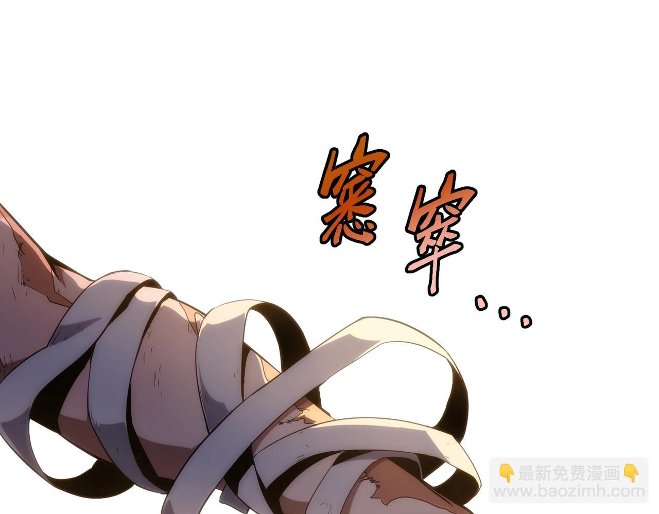 三歲開始做王者 - 第6季第197話 妹妹的天賦(3/5) - 2