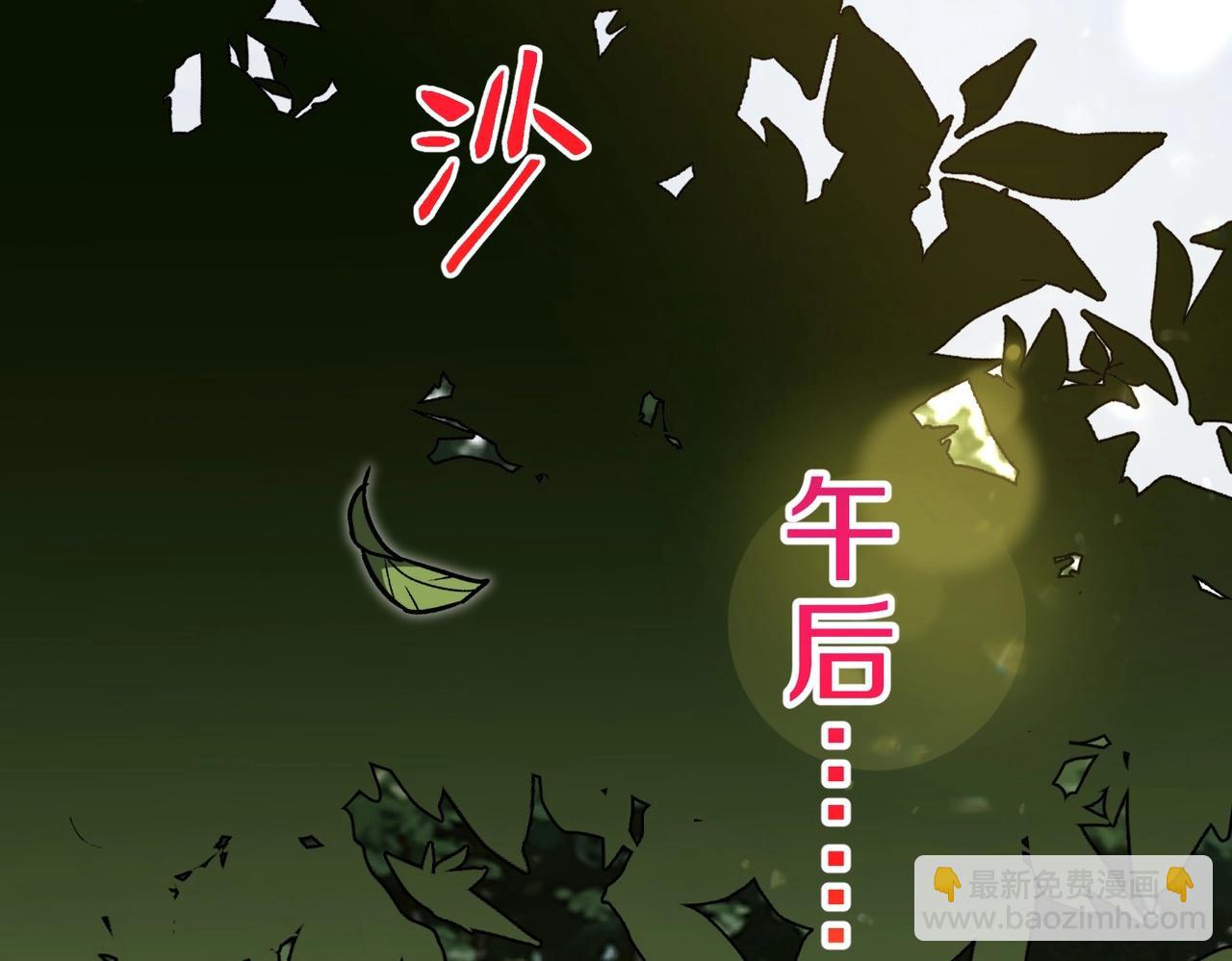 三歲開始做王者 - 第6季第197話 妹妹的天賦(3/5) - 6