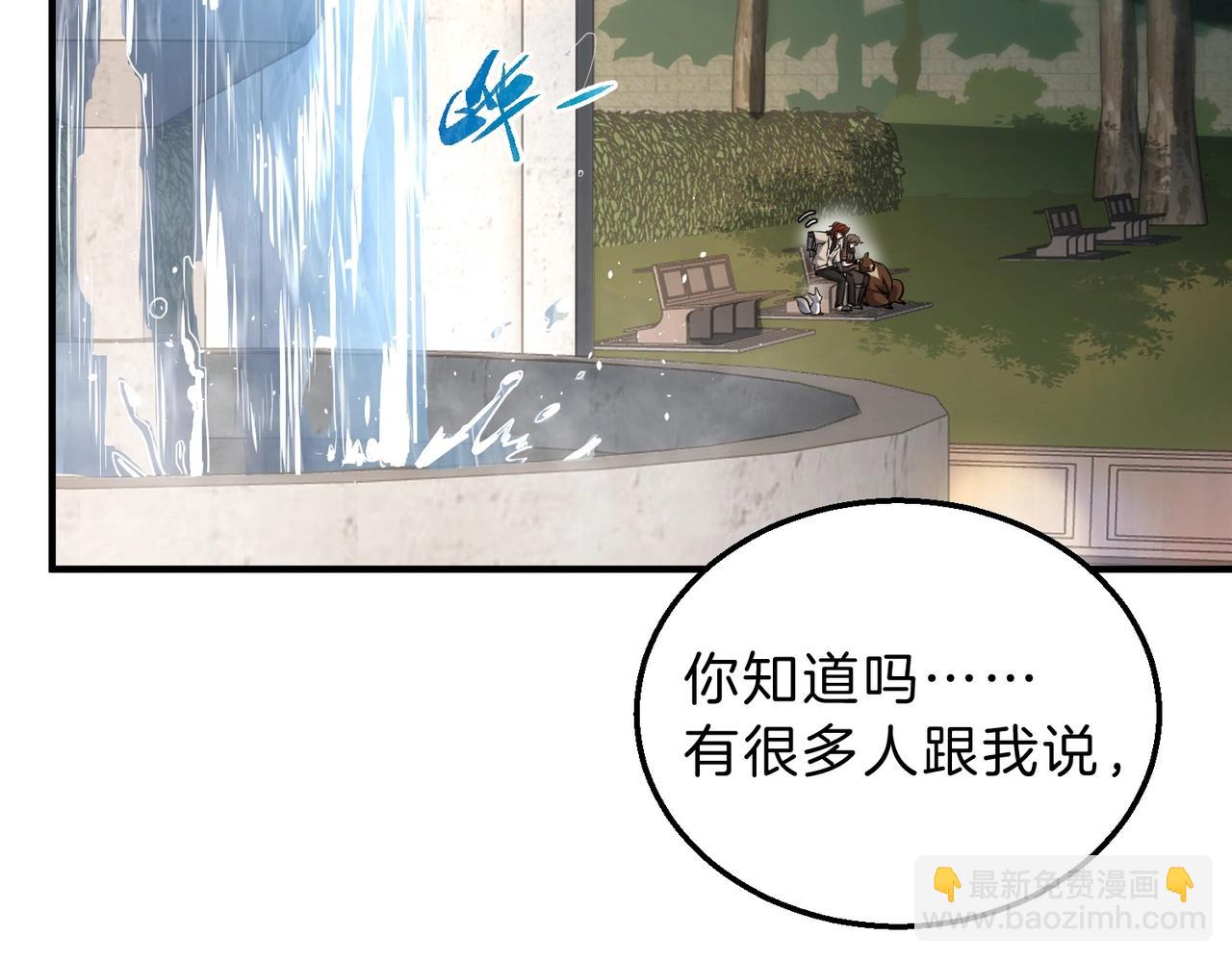 三歲開始做王者 - 第6季第197話 妹妹的天賦(3/5) - 5