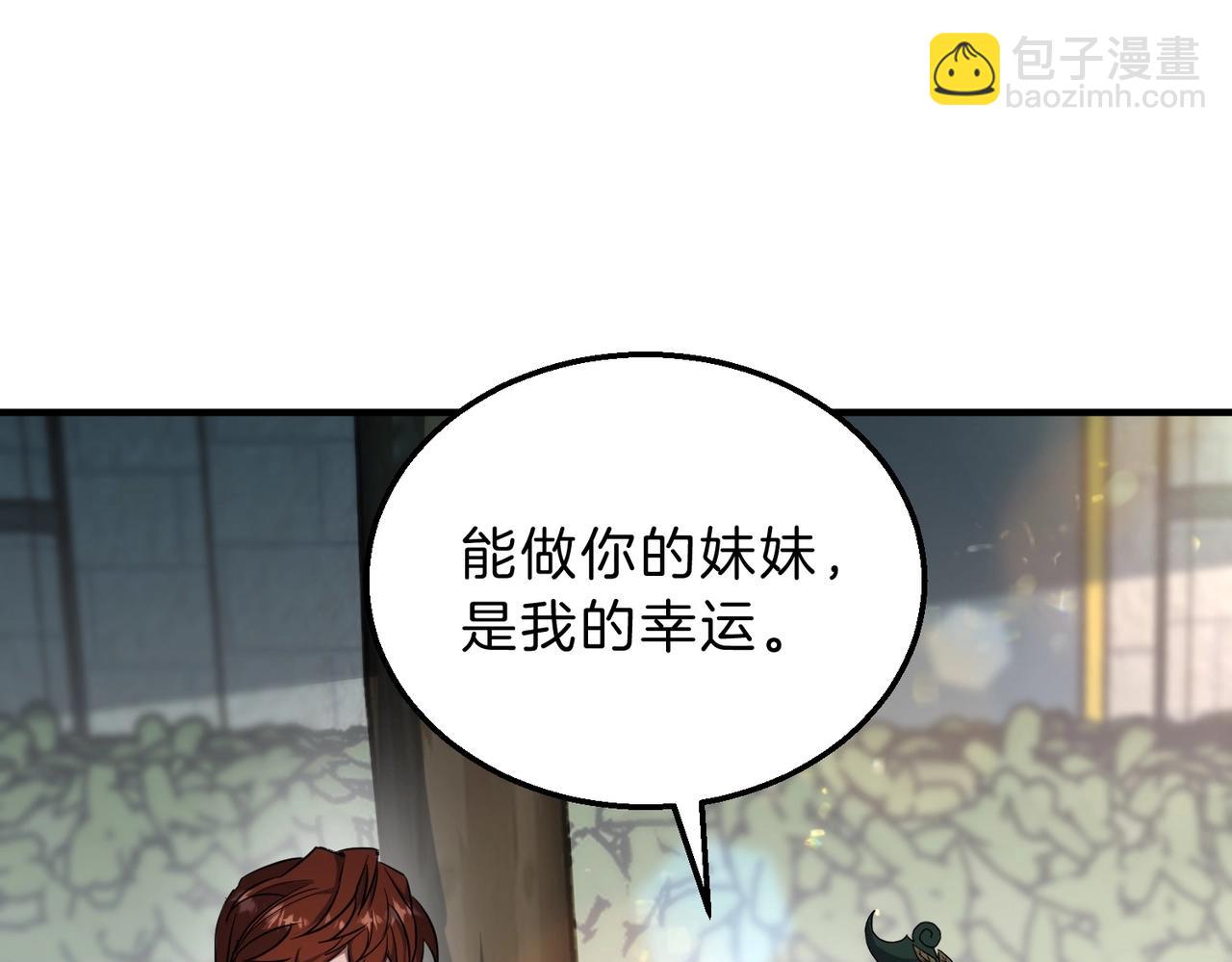 三歲開始做王者 - 第6季第197話 妹妹的天賦(3/5) - 6