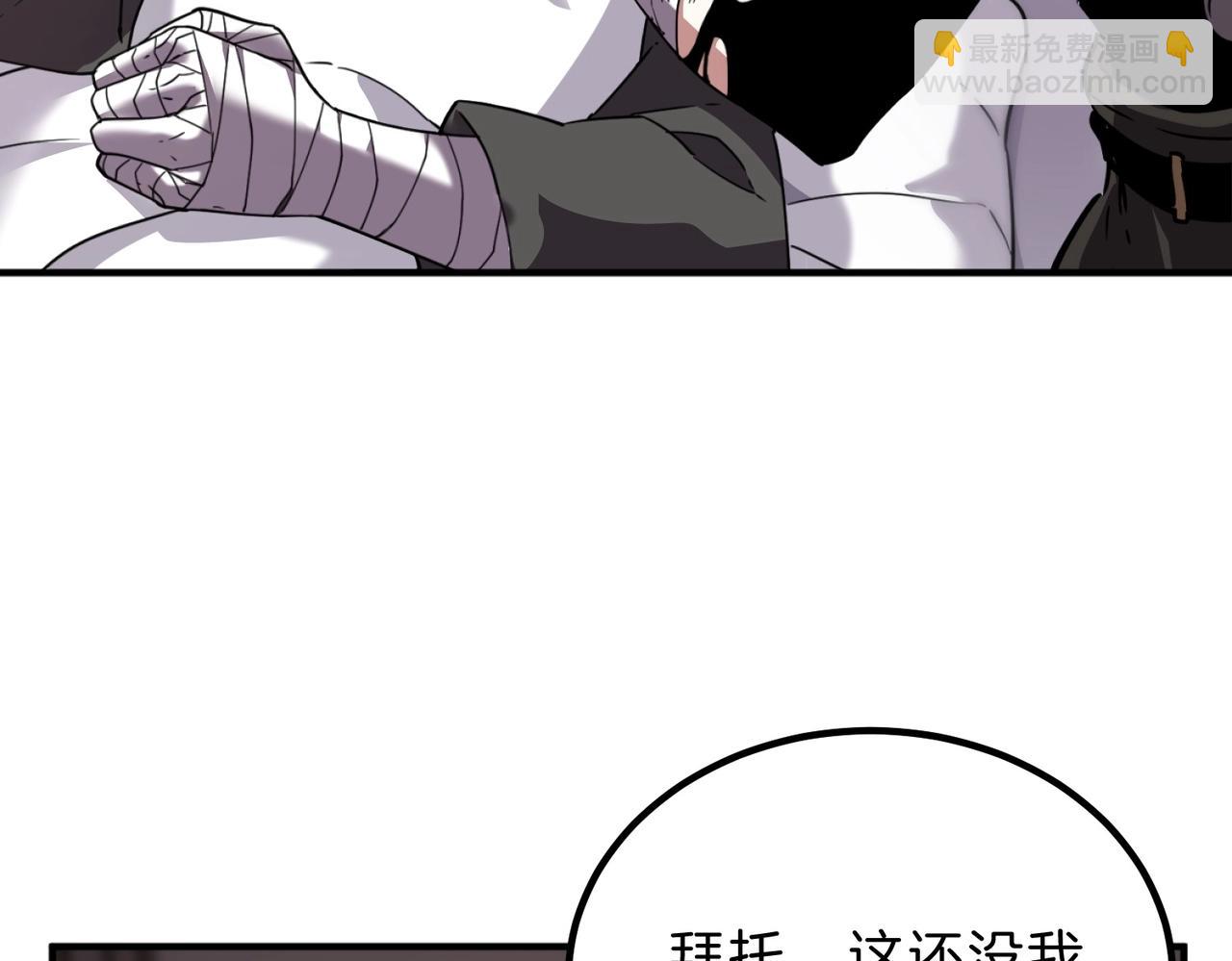 三歲開始做王者 - 第6季第197話 妹妹的天賦(1/5) - 5