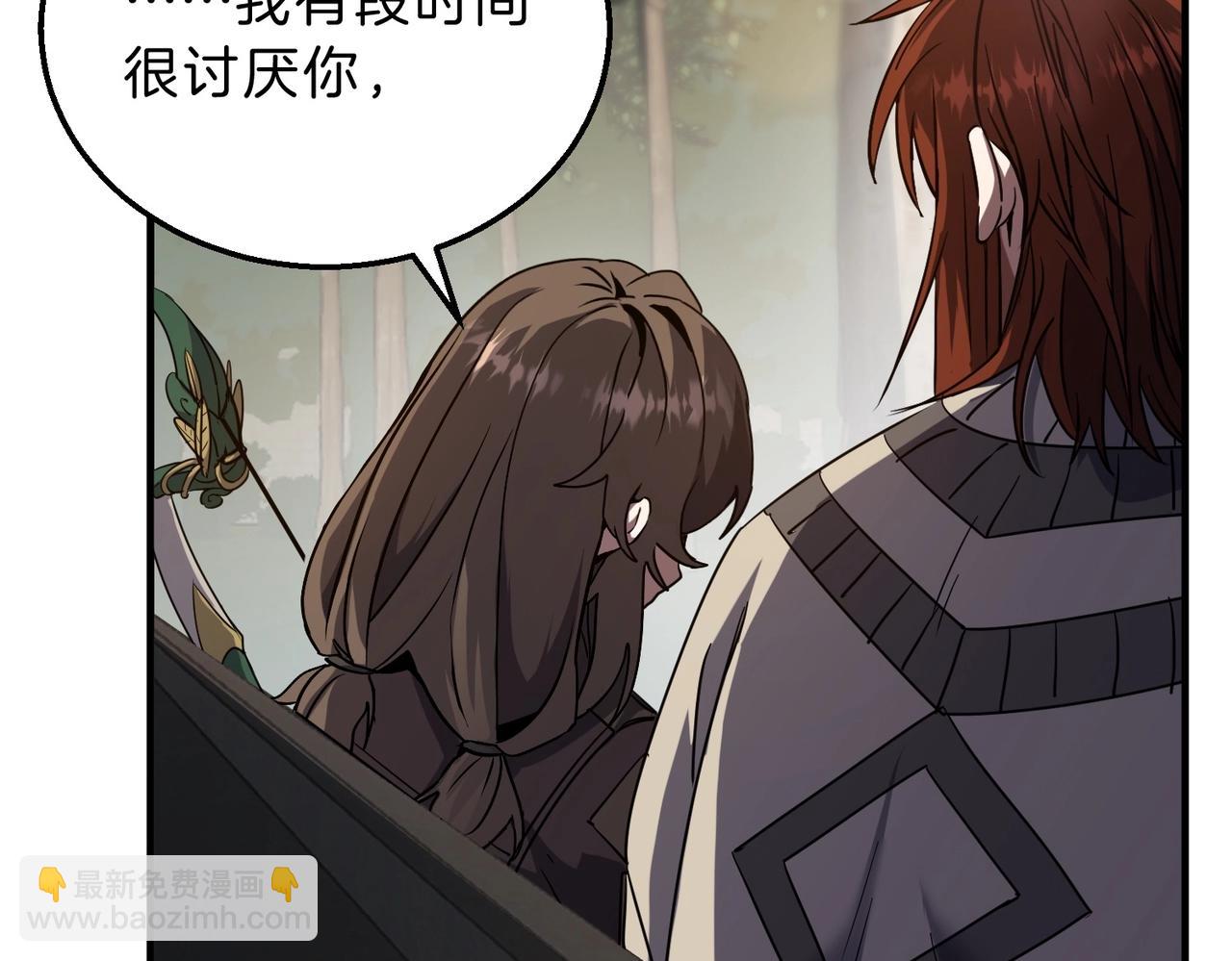 三歲開始做王者 - 第6季第197話 妹妹的天賦(3/5) - 4