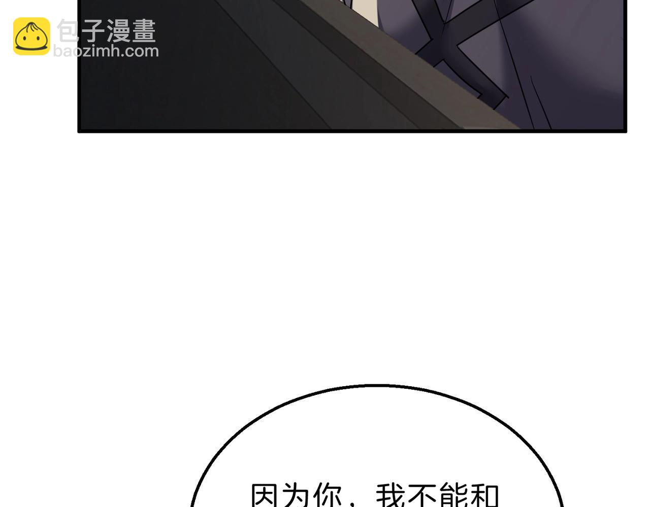 三歲開始做王者 - 第6季第197話 妹妹的天賦(3/5) - 5