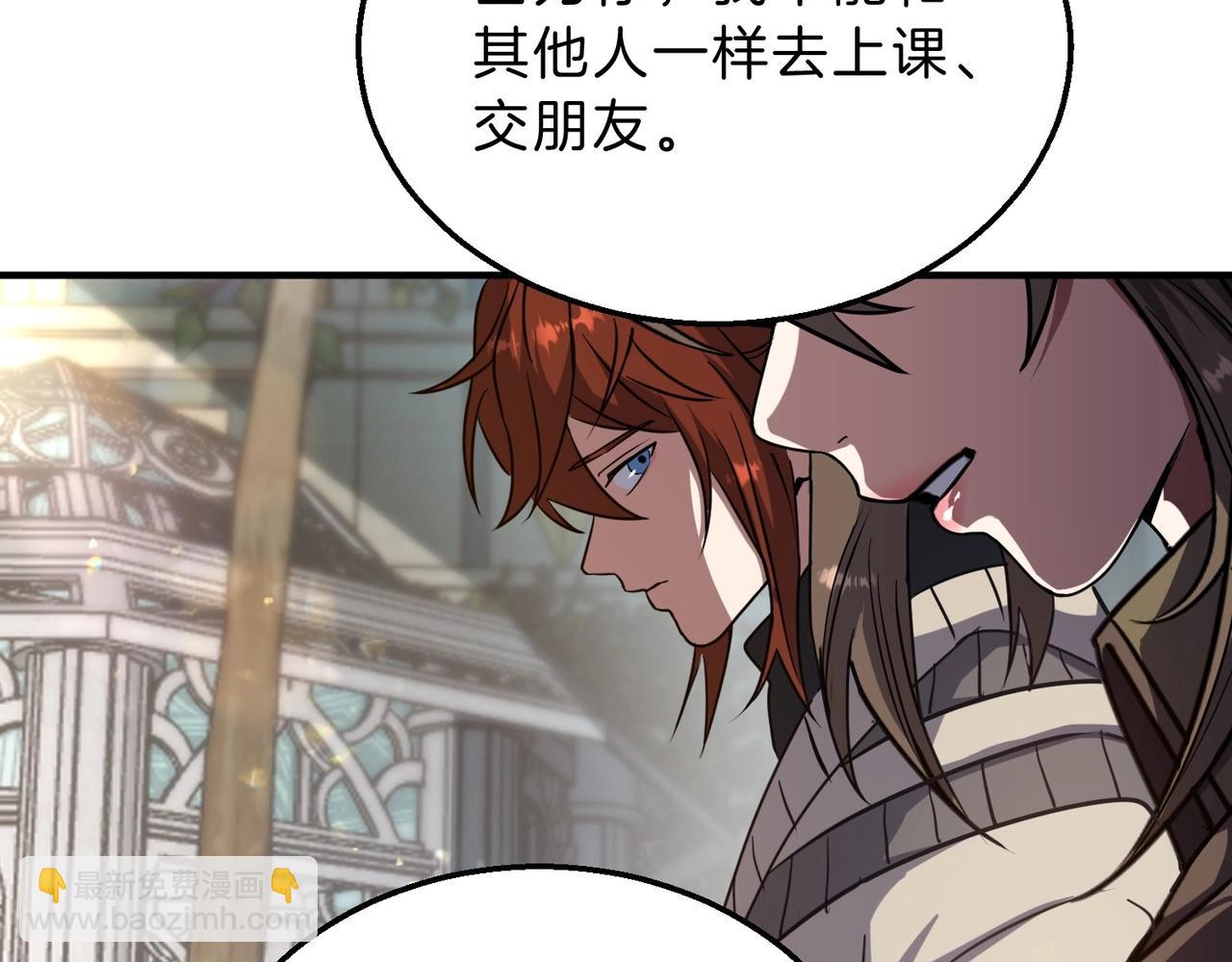 三歲開始做王者 - 第6季第197話 妹妹的天賦(3/5) - 6