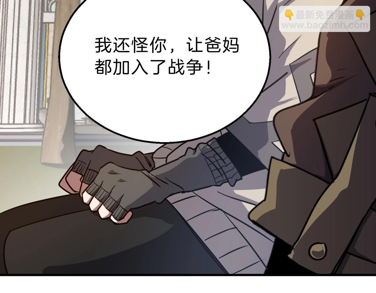 三歲開始做王者 - 第6季第197話 妹妹的天賦(3/5) - 7