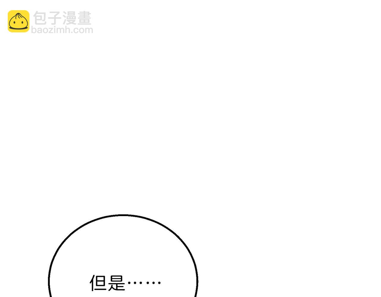 三歲開始做王者 - 第6季第197話 妹妹的天賦(3/5) - 8