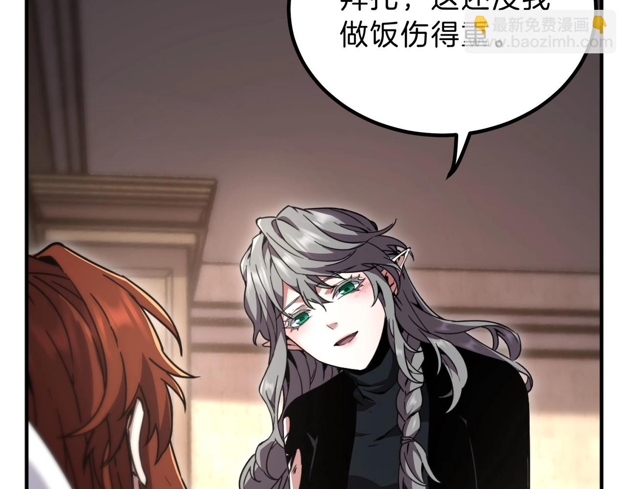 三歲開始做王者 - 第6季第197話 妹妹的天賦(1/5) - 6