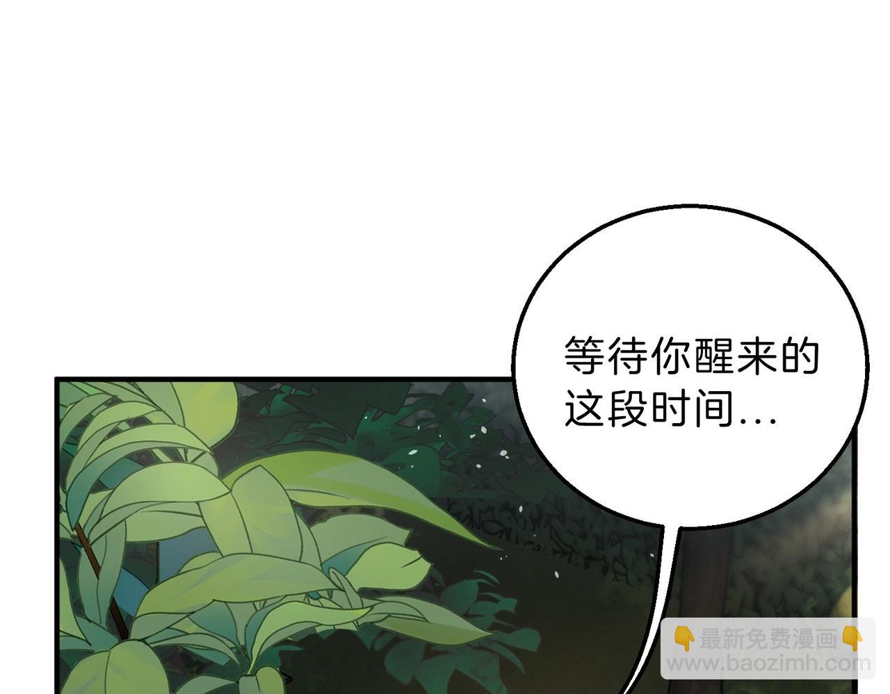 三歲開始做王者 - 第6季第197話 妹妹的天賦(3/5) - 5