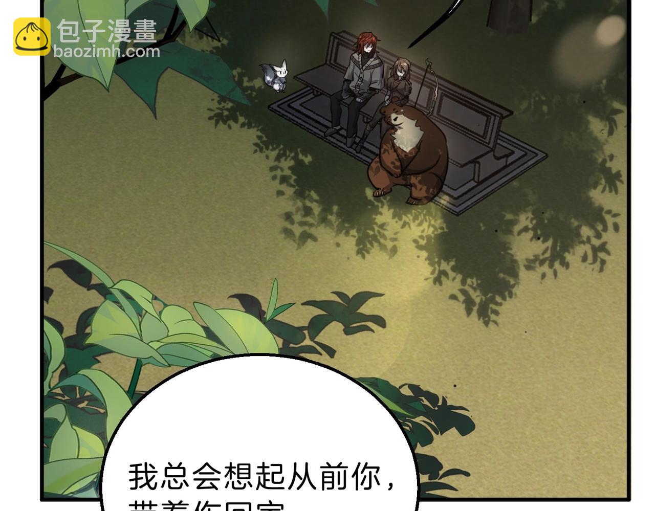 三歲開始做王者 - 第6季第197話 妹妹的天賦(3/5) - 6