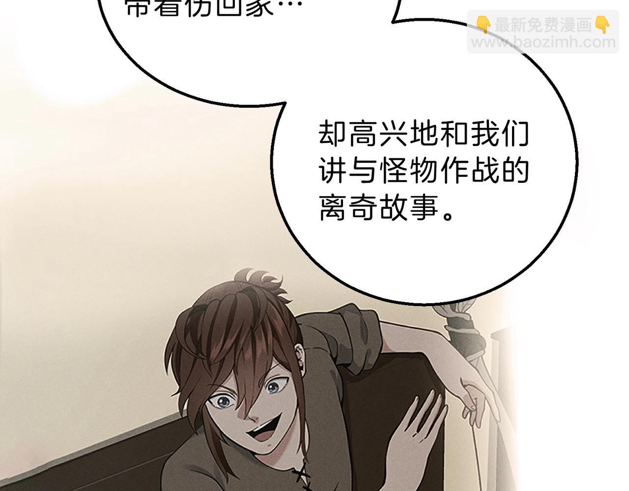 三歲開始做王者 - 第6季第197話 妹妹的天賦(3/5) - 7