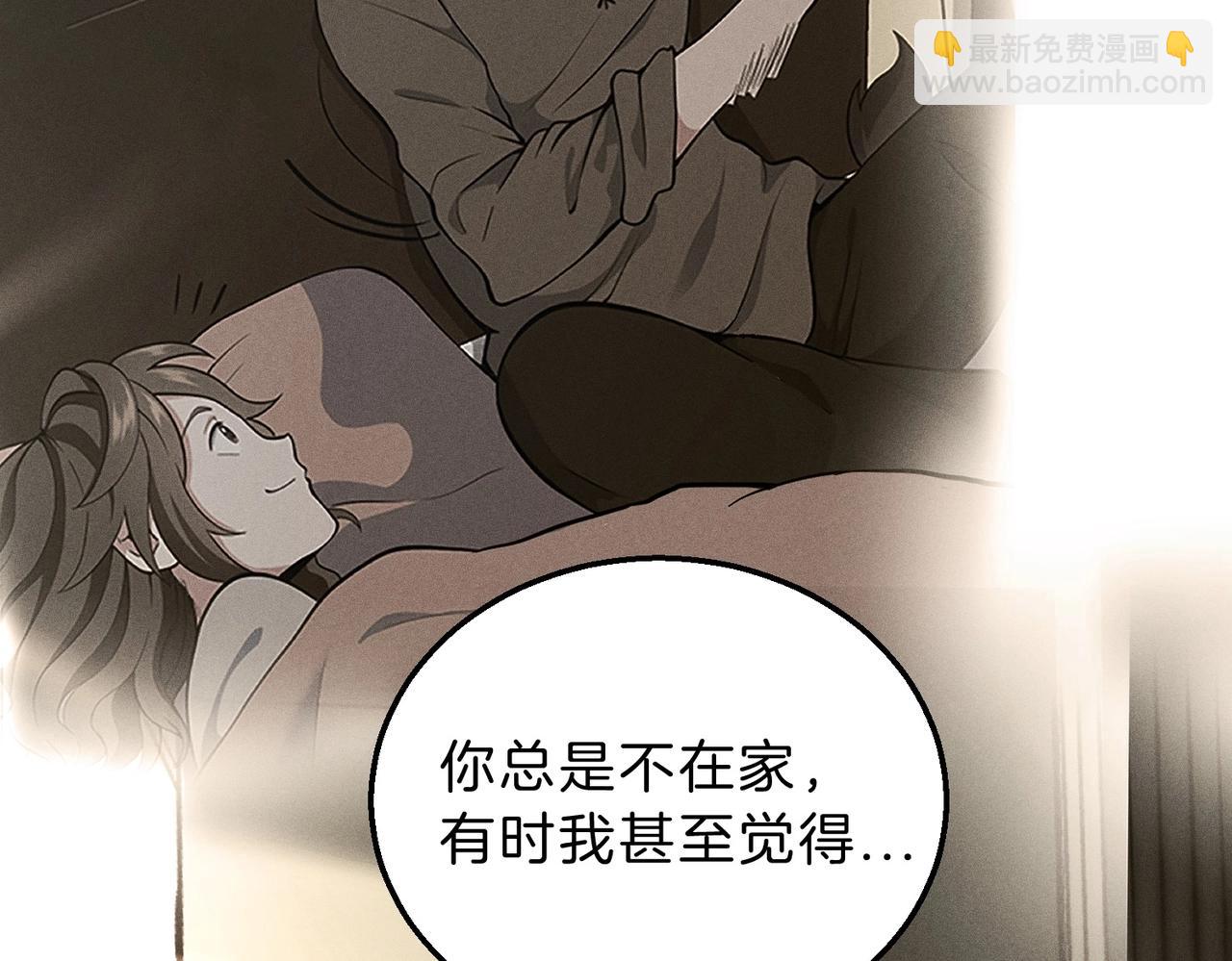 三歲開始做王者 - 第6季第197話 妹妹的天賦(3/5) - 8