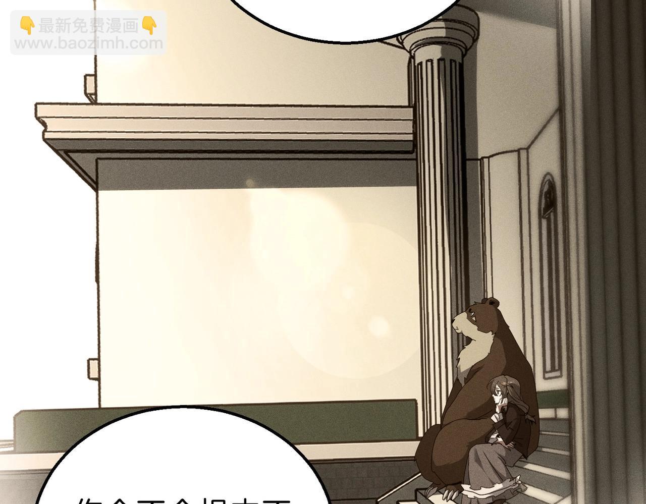 三歲開始做王者 - 第6季第197話 妹妹的天賦(3/5) - 1