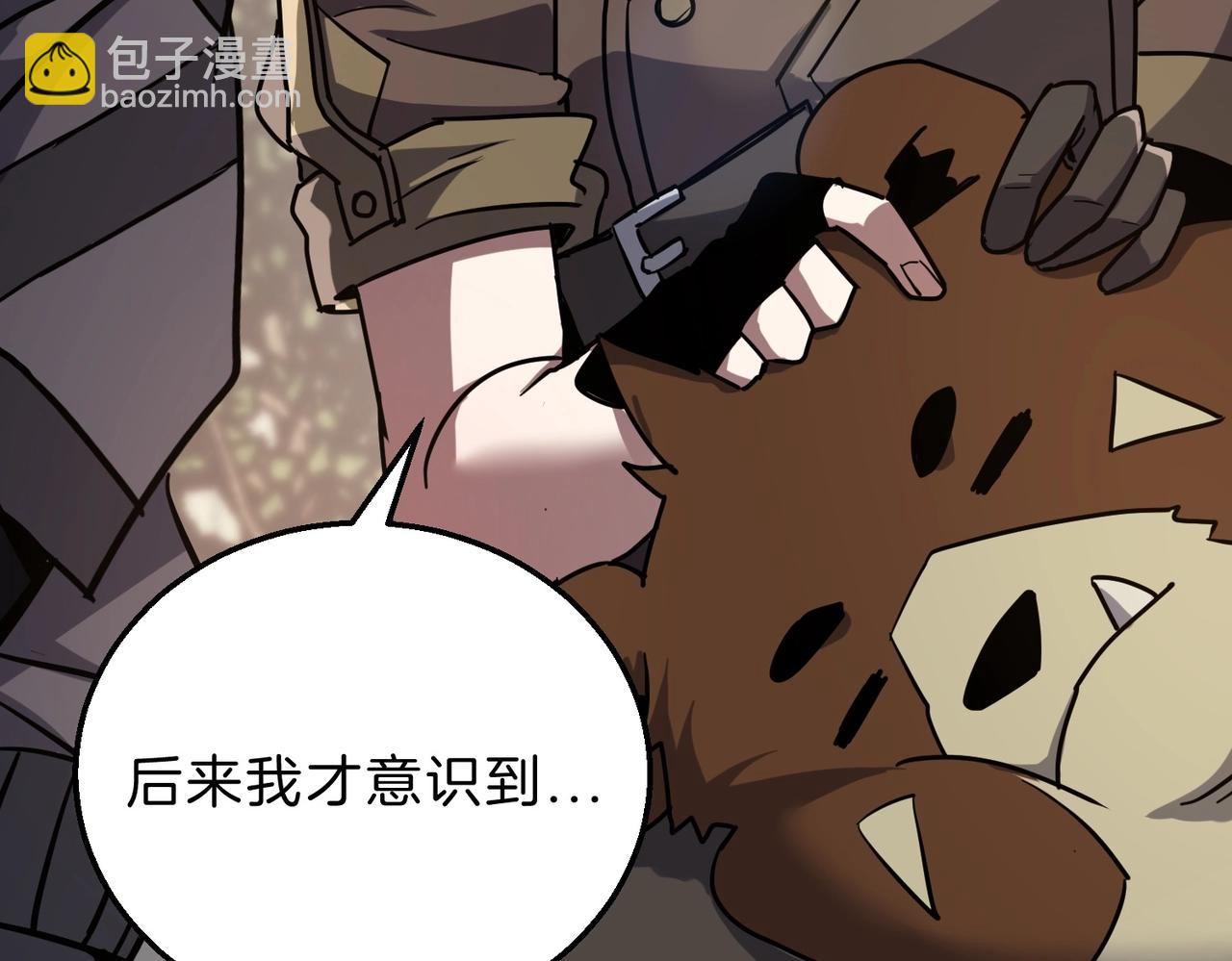 三歲開始做王者 - 第6季第197話 妹妹的天賦(3/5) - 4