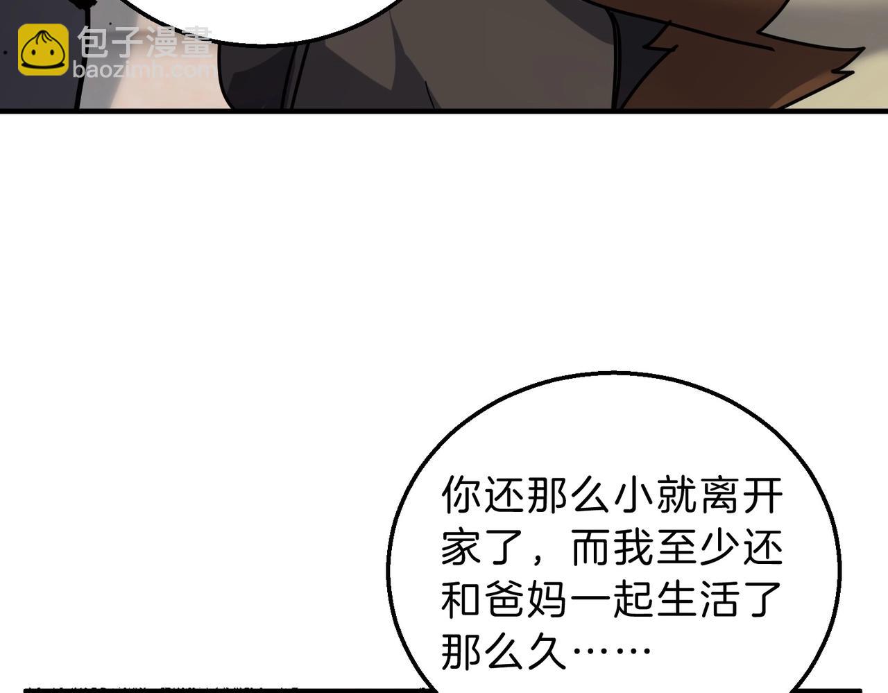 三歲開始做王者 - 第6季第197話 妹妹的天賦(3/5) - 5