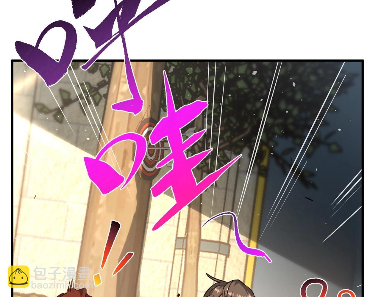 三歲開始做王者 - 第6季第197話 妹妹的天賦(4/5) - 2