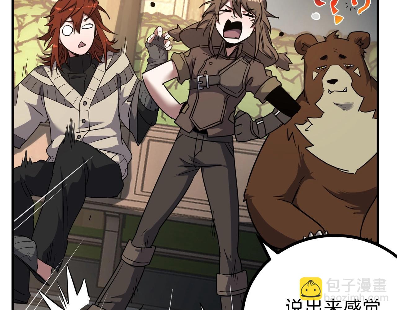 三歲開始做王者 - 第6季第197話 妹妹的天賦(4/5) - 3