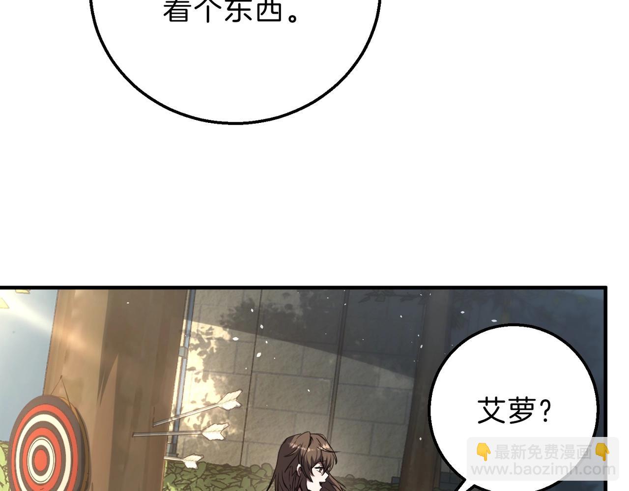 三歲開始做王者 - 第6季第197話 妹妹的天賦(4/5) - 5