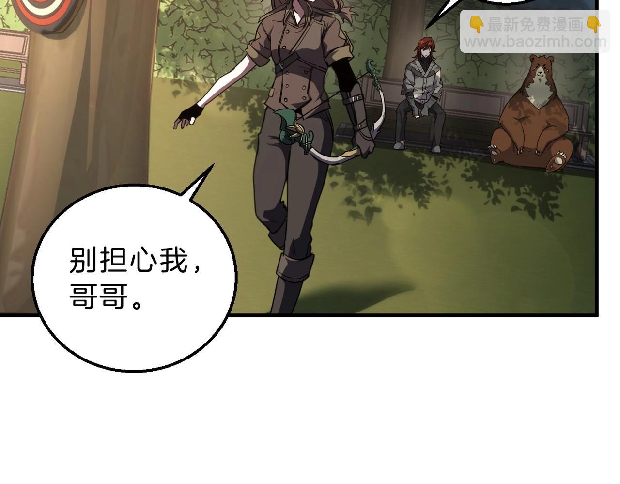 三歲開始做王者 - 第6季第197話 妹妹的天賦(4/5) - 6