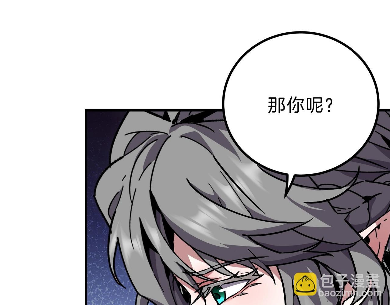 三歲開始做王者 - 第6季第197話 妹妹的天賦(1/5) - 1