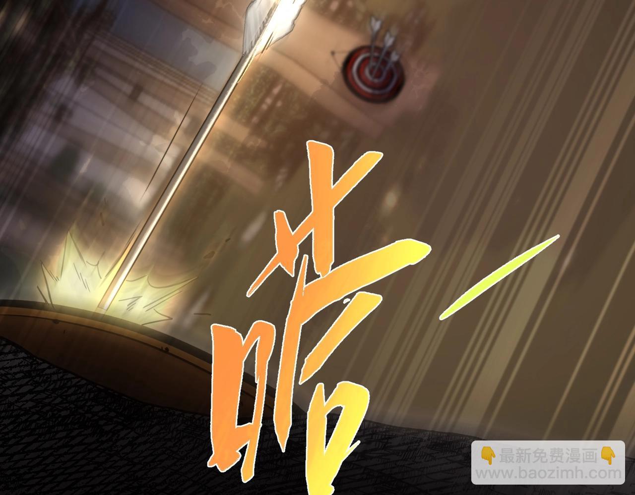 三歲開始做王者 - 第6季第197話 妹妹的天賦(4/5) - 1