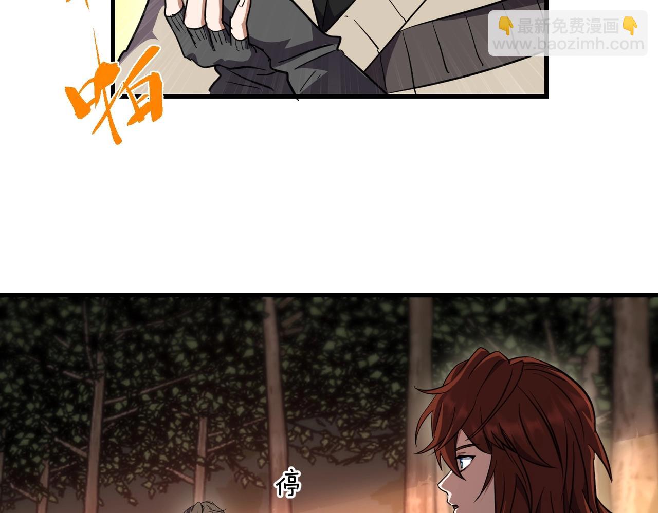 三歲開始做王者 - 第6季第197話 妹妹的天賦(4/5) - 4