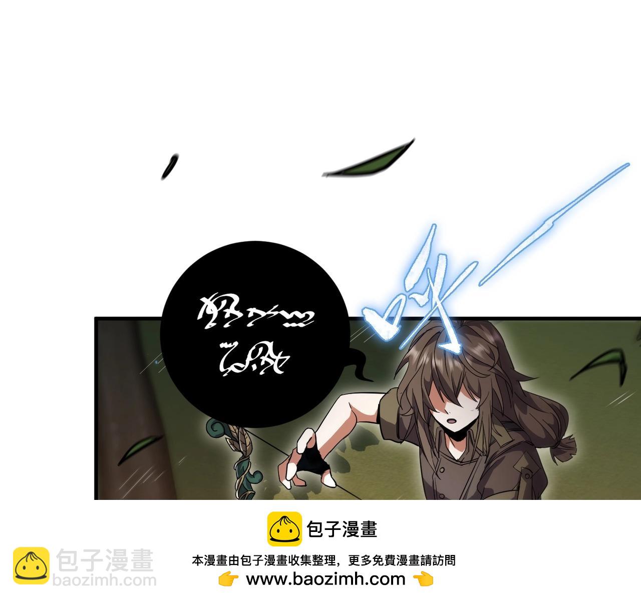 三歲開始做王者 - 第6季第197話 妹妹的天賦(4/5) - 6