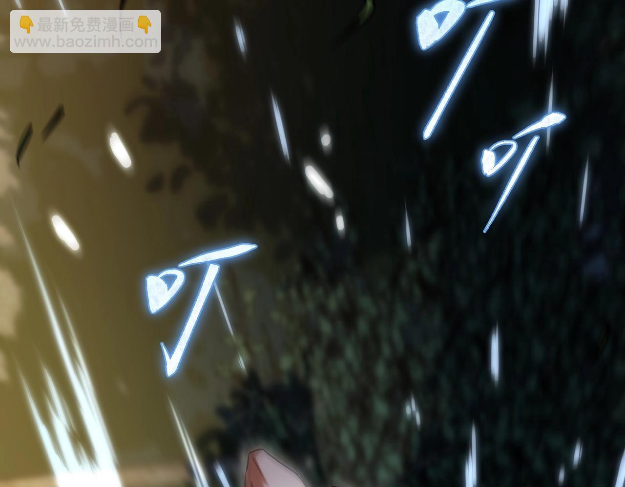 三歲開始做王者 - 第6季第197話 妹妹的天賦(4/5) - 1