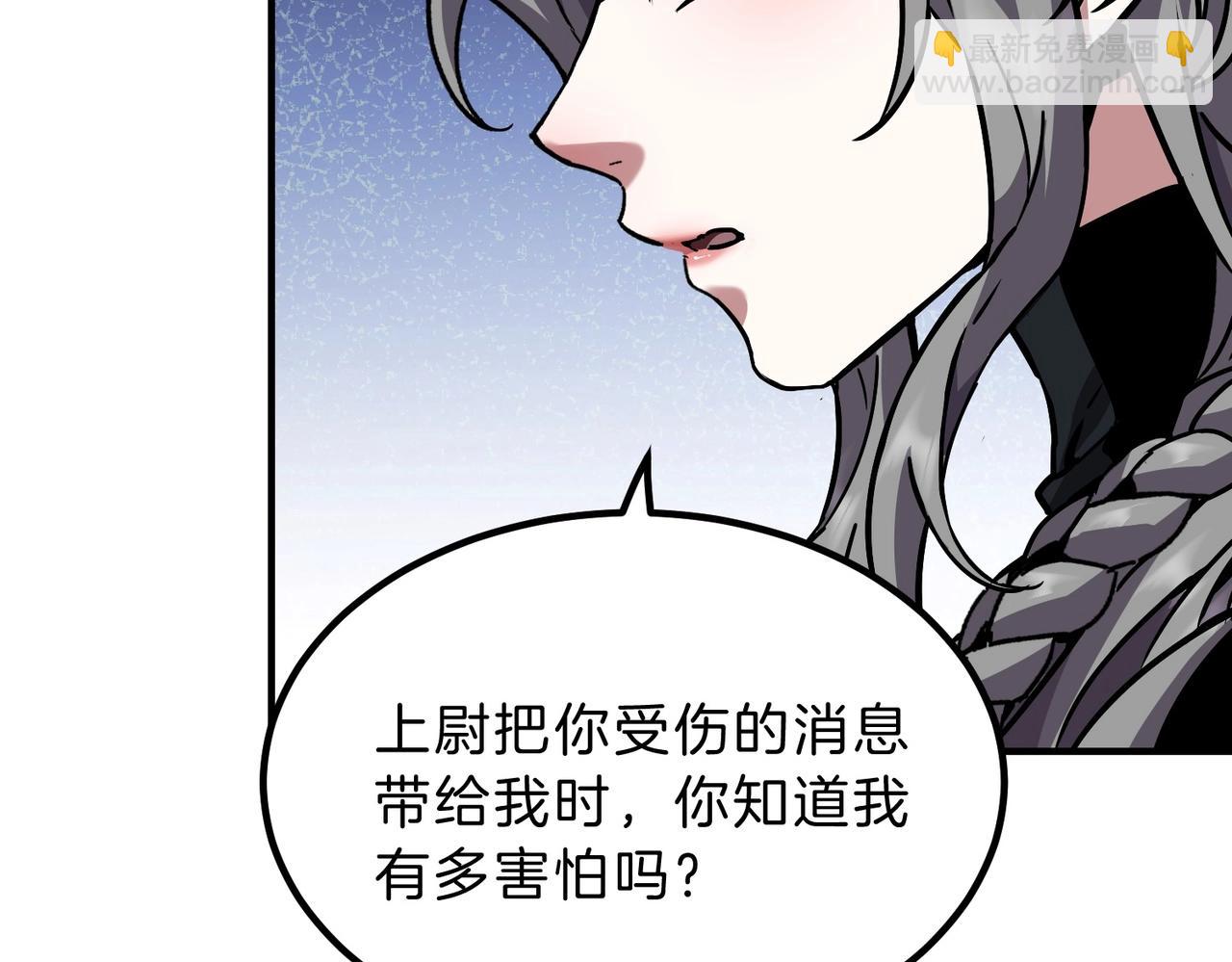 三歲開始做王者 - 第6季第197話 妹妹的天賦(1/5) - 2