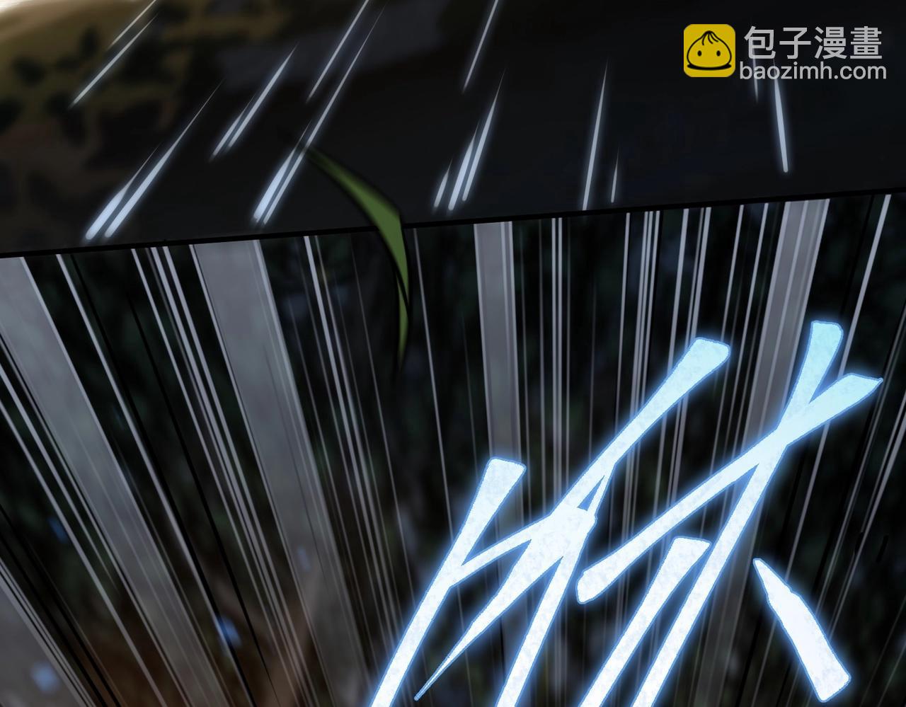 三歲開始做王者 - 第6季第197話 妹妹的天賦(4/5) - 4