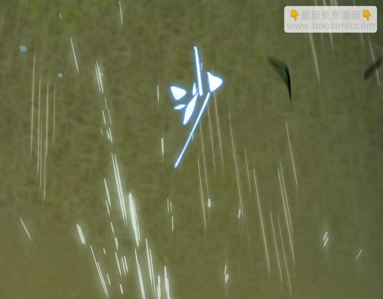 三歲開始做王者 - 第6季第197話 妹妹的天賦(4/5) - 2