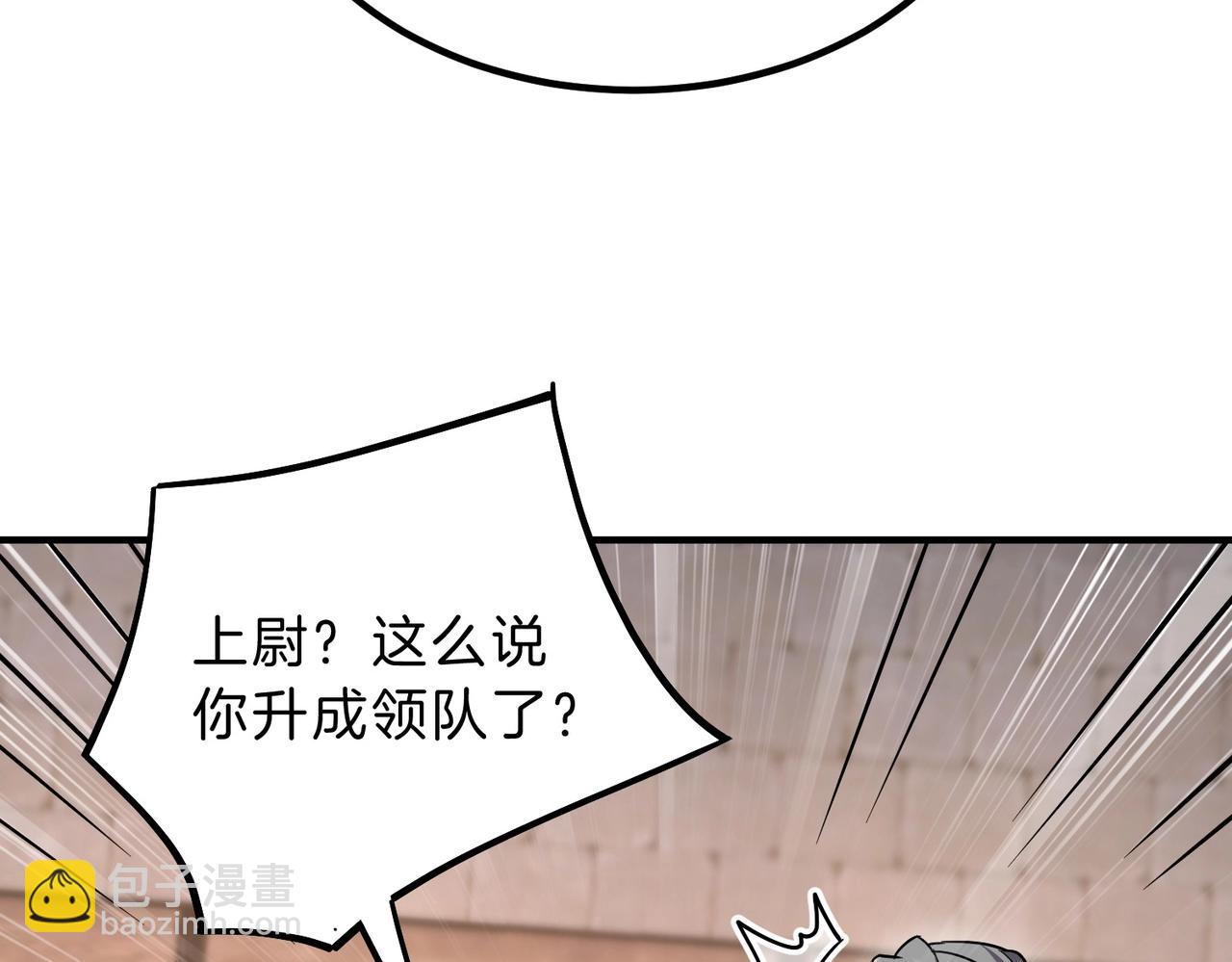 三歲開始做王者 - 第6季第197話 妹妹的天賦(1/5) - 3