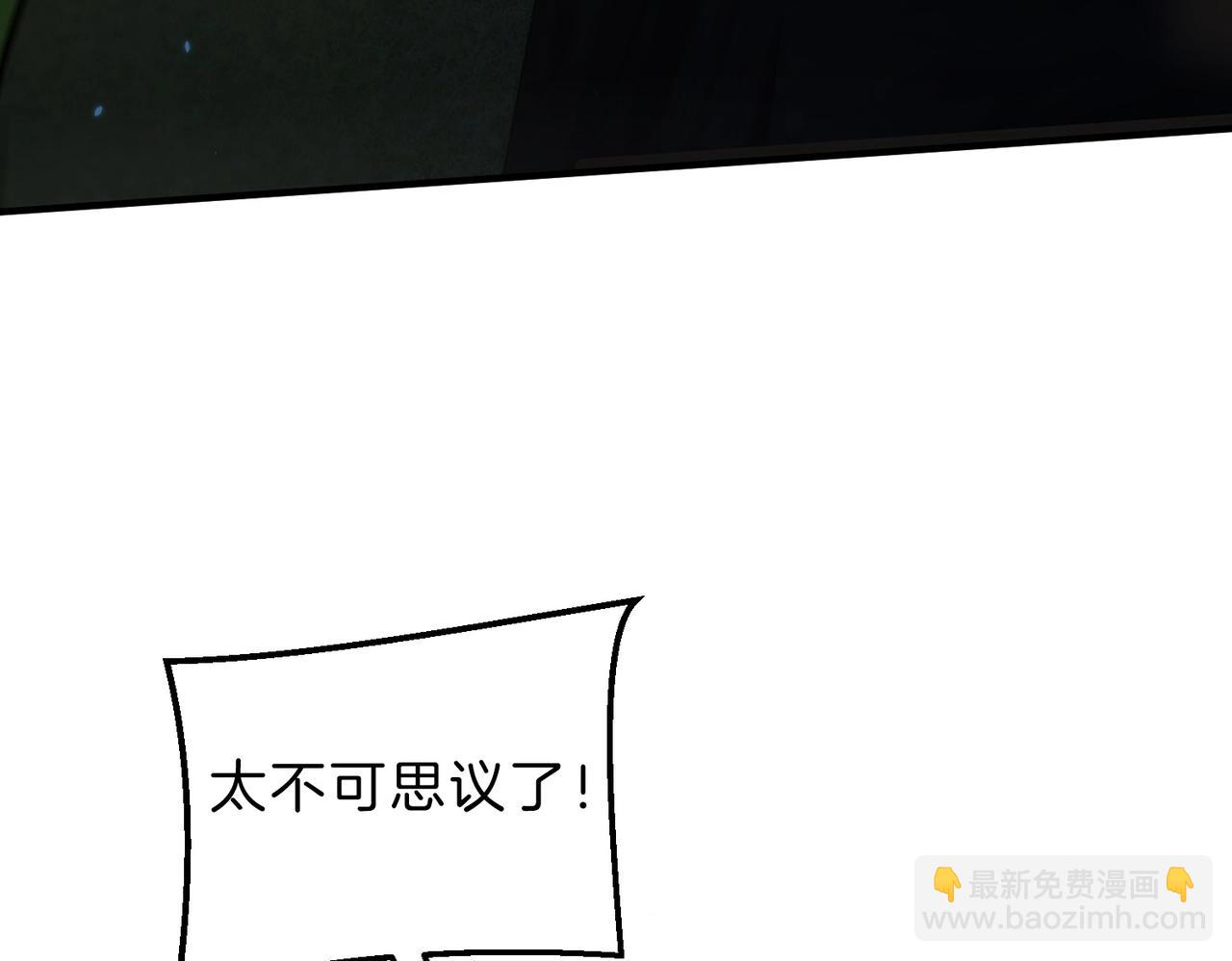 三歲開始做王者 - 第6季第197話 妹妹的天賦(4/5) - 6