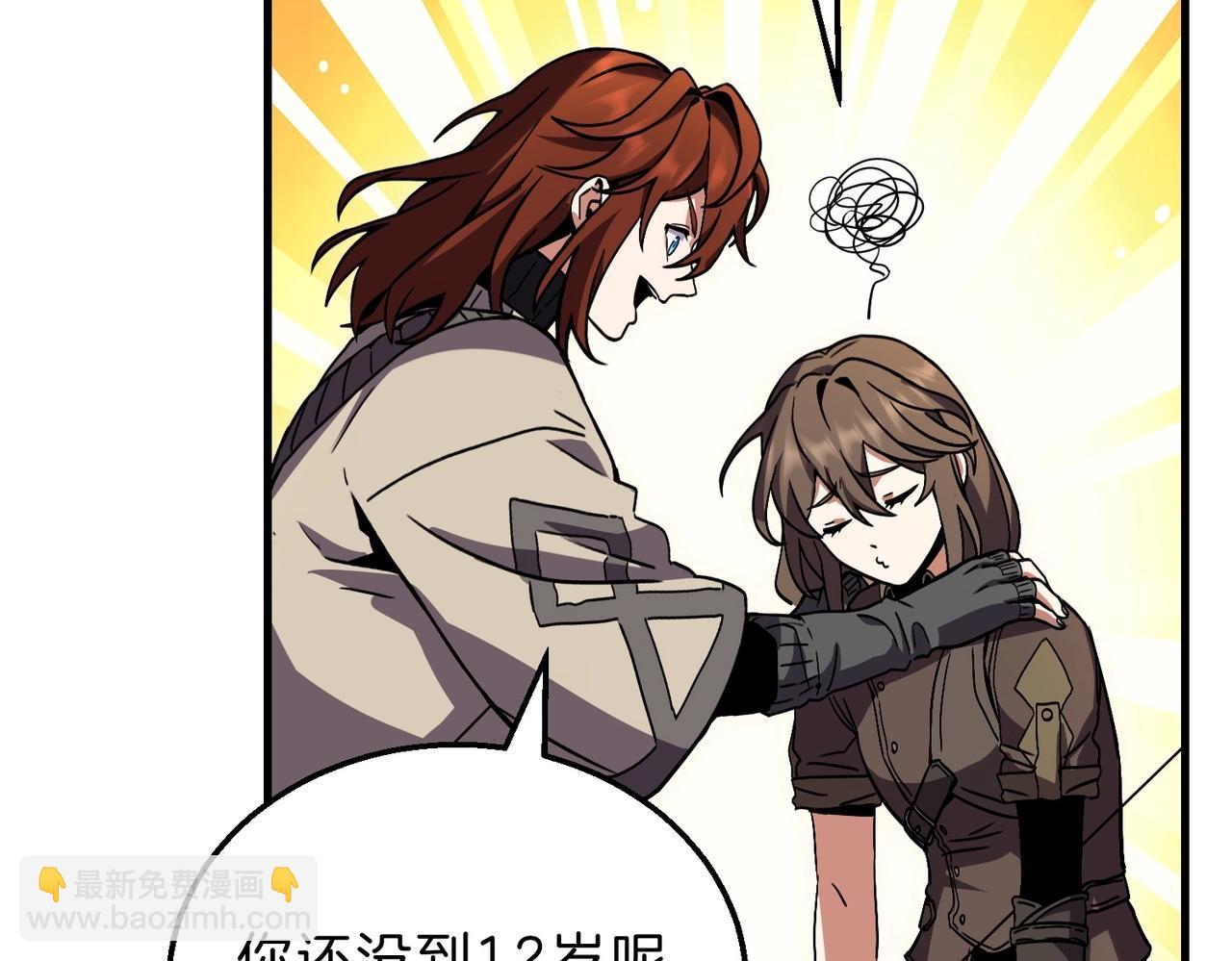 三歲開始做王者 - 第6季第197話 妹妹的天賦(4/5) - 2