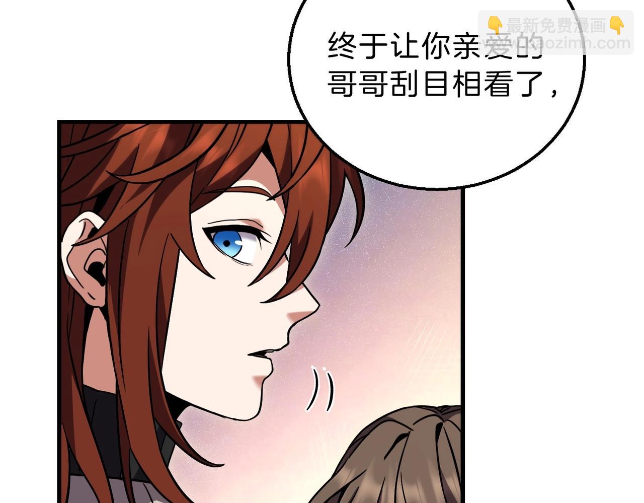 三歲開始做王者 - 第6季第197話 妹妹的天賦(4/5) - 4