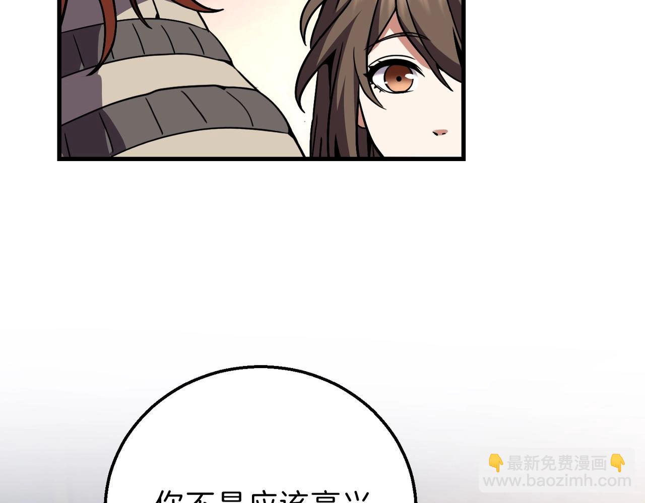 三歲開始做王者 - 第6季第197話 妹妹的天賦(4/5) - 5