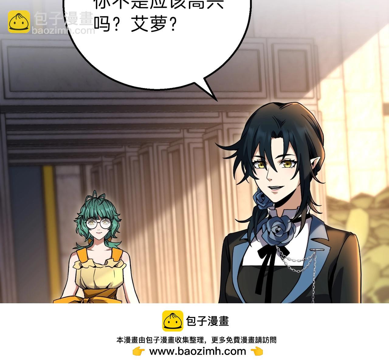 三歲開始做王者 - 第6季第197話 妹妹的天賦(4/5) - 6