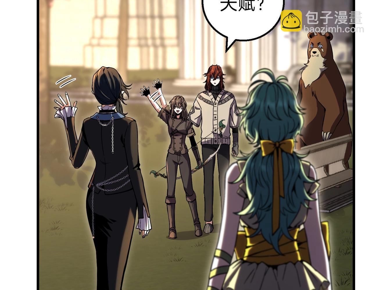 三歲開始做王者 - 第6季第197話 妹妹的天賦(5/5) - 1