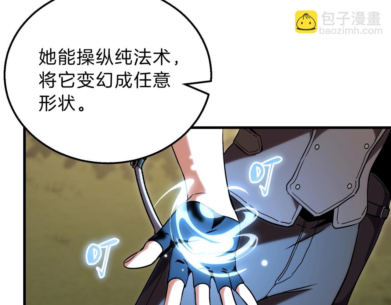 三歲開始做王者 - 第6季第197話 妹妹的天賦(5/5) - 3