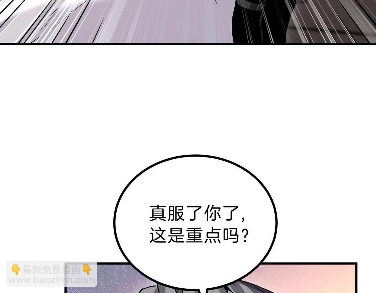 三歲開始做王者 - 第6季第197話 妹妹的天賦(1/5) - 5