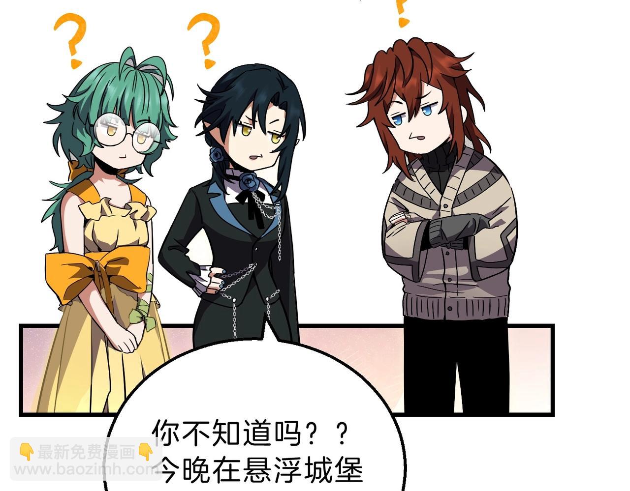 三歲開始做王者 - 第6季第197話 妹妹的天賦(5/5) - 2