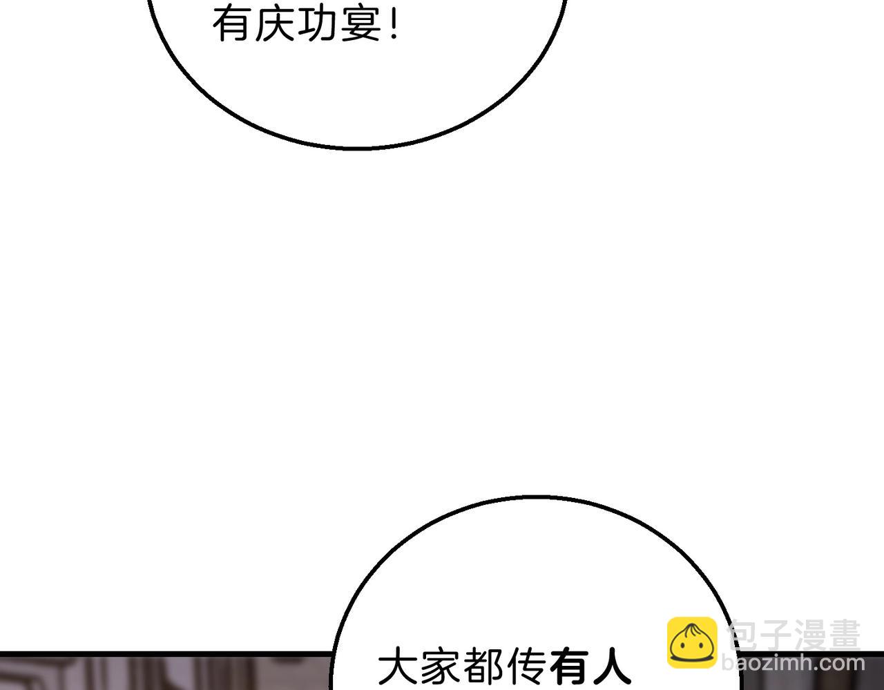 三歲開始做王者 - 第6季第197話 妹妹的天賦(5/5) - 3