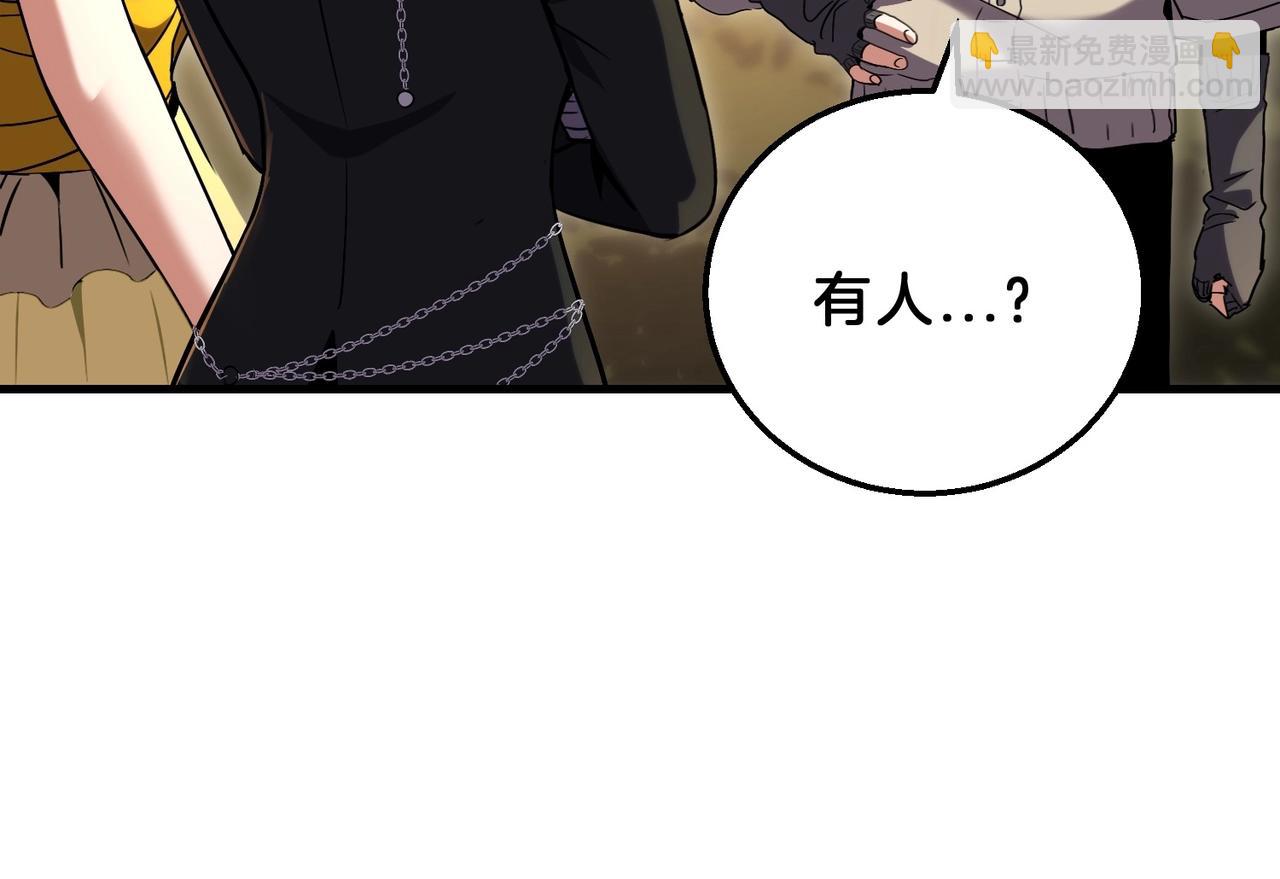 三歲開始做王者 - 第6季第197話 妹妹的天賦(5/5) - 5